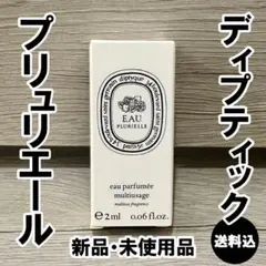 2025年最新】オープリュリエールの人気アイテム - メルカリ