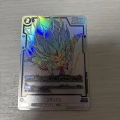 ゴテンクス SR パラレル ST01-021