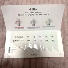 d'Alba トーンアップサンクリーム 計9枚 サンプルセット