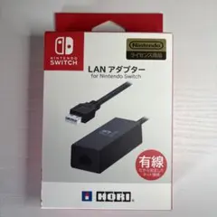 HORI Nintendo Switch LANアダプター NSW-004