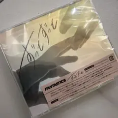 ずっとずっと CD