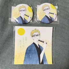 ハイキュー　萩の月　ツッキー　月島蛍　缶バッジ　ステッカー　烏野　萩のツッキー