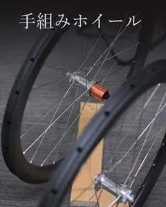 【ピスト】SHIMANO track lite ディスクホイール ピスト】SHIMANO track lite ディスクホイール - メルカリ