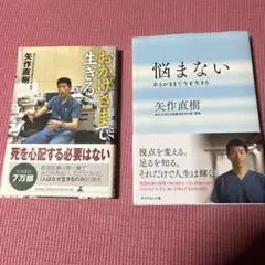 Item thumbnail for item c3ccf4fe-2fd9-4698-9f6b-516e29c17fa3