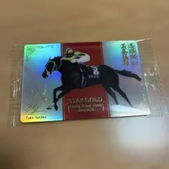 佐*藤様 ステイゴールド 香港ヴァーズ 記念カード 2001 - メルカリ
