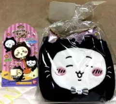 ちいかわ　ハロウィン　黒猫ミニバッグ　ロリポップチョコチャーム　ちいかわセット
