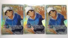 魅惑のマジック 服部平次 SR3枚セット