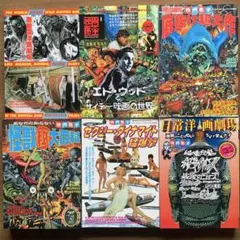 ハイスタンダード DVD まとめ売り - メルカリ