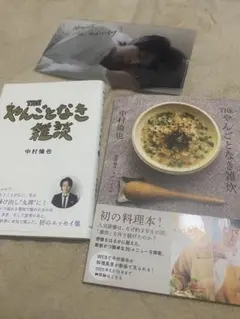 Item thumbnail for item b497749b-66de-453e-997d-78aa96e425c1