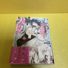 なおみ様 リクエスト 3点 まとめ商品