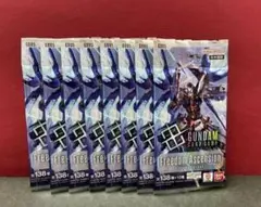 ガンダムカードゲーム　Freedom Ascension　8パック