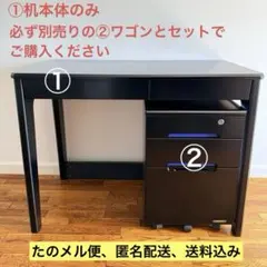 ①くろがね　学習机（未使用ライト付き）　ブラック 2026年最新】学習机 くろがねの人気アイテム - メルカリ