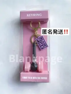 2025年最新】blackpink ペンライトホルダーの人気アイテム - メルカリ