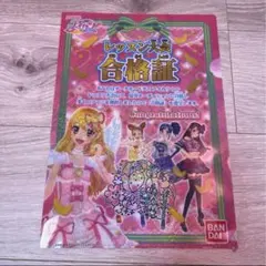 Item thumbnail for item ace1e23a-e10b-4745-afbc-d2ab142f6db7