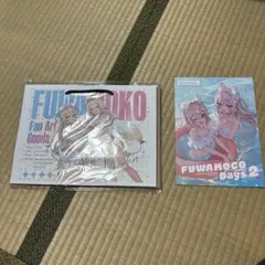 フワモコ FUWAMOCO / イコモチ / C104 新刊 ホロライブ 絵紙袋