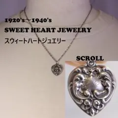 30s スウィートハートジュエリー WW2 シルバー チャーム スクロール 波
