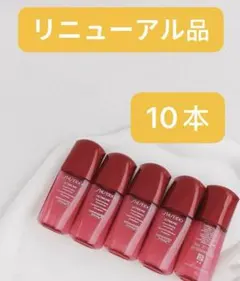 SHISEIDO 新アルティミューン パワライジングセラム　100ml
