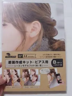 Item thumbnail for item 77e25bfc-b843-42a5-a14f-e8ee02601198