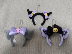 サンリオ シークレット カチューシャ クロミ 3点set 即購入◎