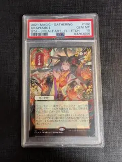 2025年最新】ぶどう弾 foilの人気アイテム - メルカリ