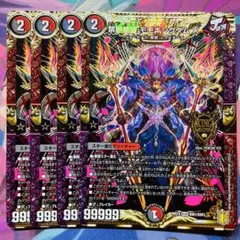 741 禁断英雄 モモキングダムX 4枚 - メルカリ
