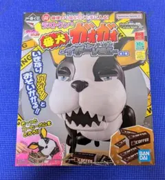 ジョジョの奇妙な冒険 一番くじ ラストワン 番犬ガオガオ イギーver＋おまけ付