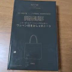 PEANUTS JOURNAL STANDARD トートバッグ