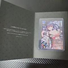 Lycee Overture 直筆サイン 柳木詩夢 - メルカリ
