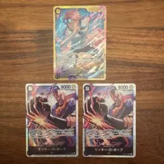 コビー　SEC ガープ　SR 神速の拳　ワンピースカード