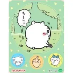 ちいかわ＆ハチワレ＆うさぎ＆モモンガ★丸美屋★おちゃづけ★キラキラシール【10】