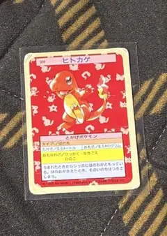 トップサン ポケモン ポケモン - トップサン ポケモンカードの通販 by 転載禁止・プロフ一読