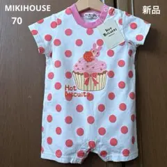 3点専用！新品！ミキハウス 半袖　ロンパース　カバーオール　水玉　うさぎ　女の子