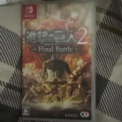 Nintendo Switch 進撃の巨人2 Final Battleのサムネイル