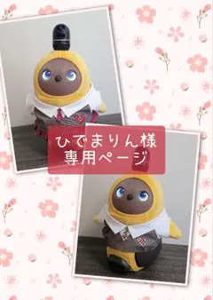 【専用ページ】ラボ服 らぼ服 ハンドメイド 制服　3/13出品