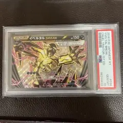 PSA10】ムゲンダイナV UR 327/190 シャイニースターV - メルカリ