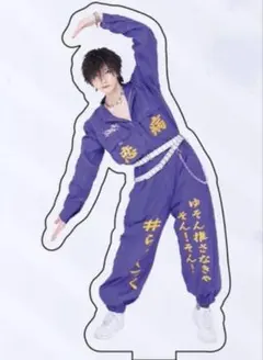 2026年最新】らぶしっく ゆそんの人気アイテム - メルカリ