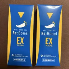 【特価】リボネル EX プレミアム 3個セット 2026年最新】リボネルexプレミアムの人気アイテム - メルカリ