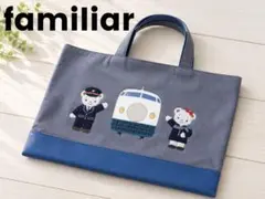 ファミリア デニムバッグ トートバッグ JR東海 東海リテイリング