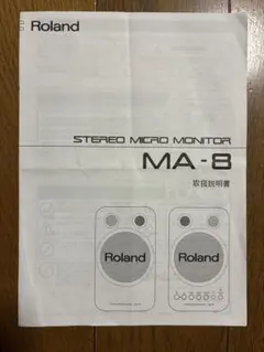 2026年最新】roland ma-8の人気アイテム - メルカリ