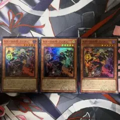 遊戯王 K9-66b号 ランタン スーパー 3枚 まとめ