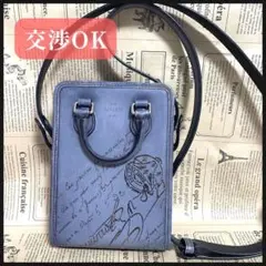 ベルルッティ プルミエジュール ガリバー ショルダーバッグ カリグラフィ レザーのサムネイル