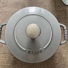 ストウブ STAUB ワナベ S 16cm グレーのサムネイル