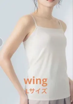 wing＊シンクロブラトップ//2枚のサムネイル