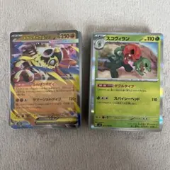 ポケカ　100枚セット ④