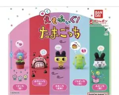 えもふぃく！たまごっち 【まめっち】 - メルカリ
