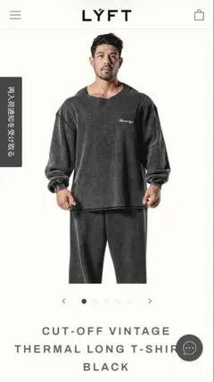 2026年最新】LYFT ロンtの人気アイテム - メルカリ