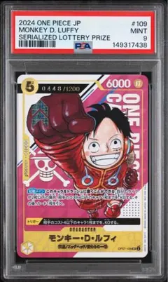 PSA10 モンキー・D・ルフィ　銀ニカ ワンピース モンキー・D・ルフィ 銀ニカ psa10 - メルカリ