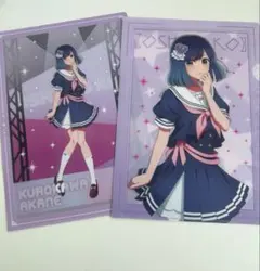 推しの子　黒川あかね　一番くじ　クリアファイルF賞