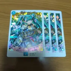 Item thumbnail for item 19712ca8-4534-4ebb-9e43-d3271e5ffa11