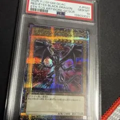セブンスロードマジシャン ラッシュレアred psa9 遊戯王 ラッシュ